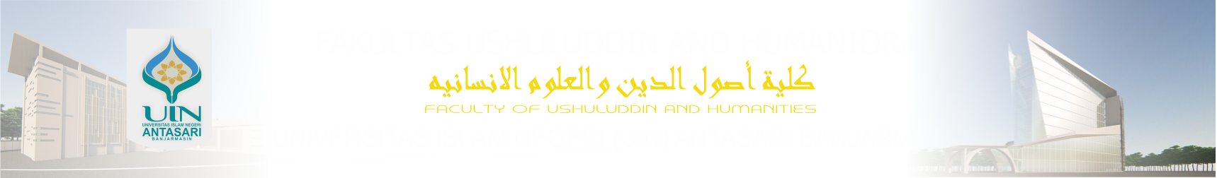 Fakultas Ushuluddin dan Humaniora